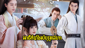 Akombang Sombot Veha