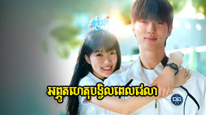 Aphut Het Bongvel Pelvelea