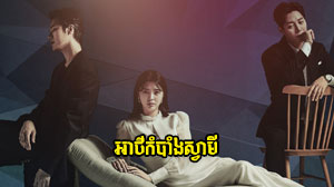 Arth Kombang Svamey