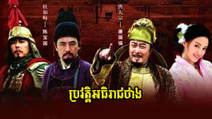 Brawat Athireach Thang