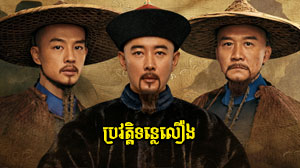 Brovat Tunle Loeurng