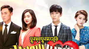 Pdormuk Pdor Besdoung