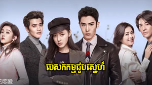 Puleur Chivit Naiy Dara Model