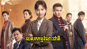 Pesakakam Romdors Cheat