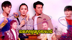 Pesakakam Sdach Yumreach