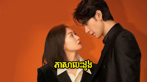 Phearsa Besdong