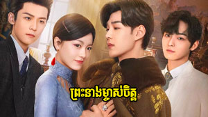 Pres Neang Majas Knong Chet