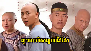 Pyus Lorhet Komdab Dai Dek