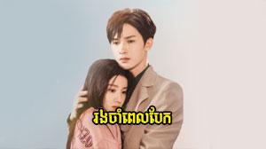 Rong Cham Pel Bek