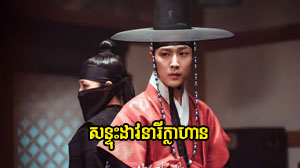 Ronteas Dav Nery Klahan