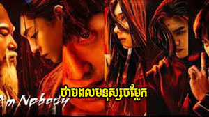 Thampul Mnus Chamlek