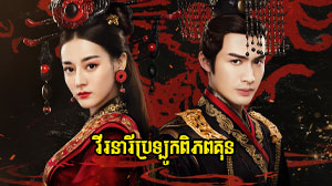 The King’s Woman