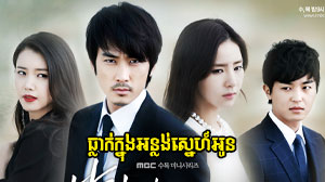 Tlak Knong Anlong Snae Oun