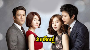 Veacha Teuk Khmum​