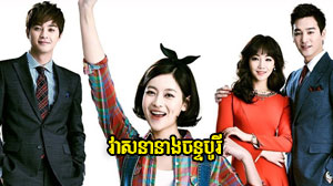 Veasna Neang Cham Bory